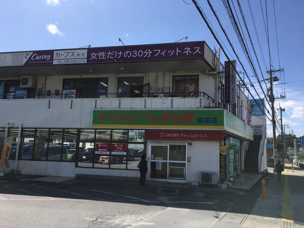 Endless Summer Okinawa North المظهر الخارجي الصورة